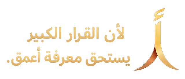 أكاديمية الزواج