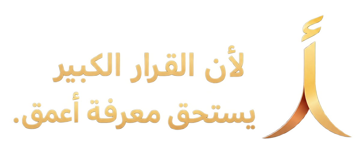 أكاديمية الزواج